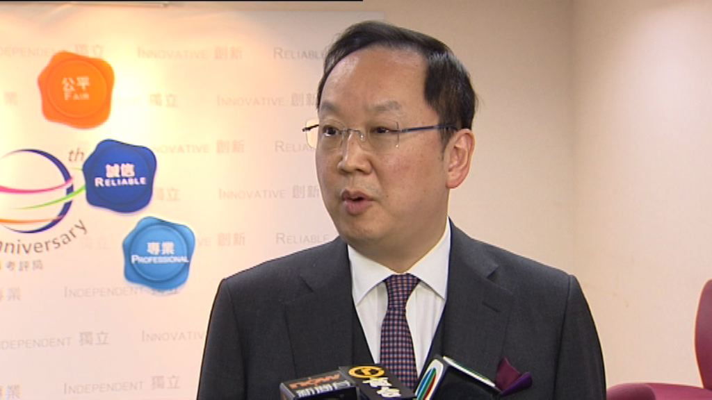 考評局料上半年可確認秘書長接任人選