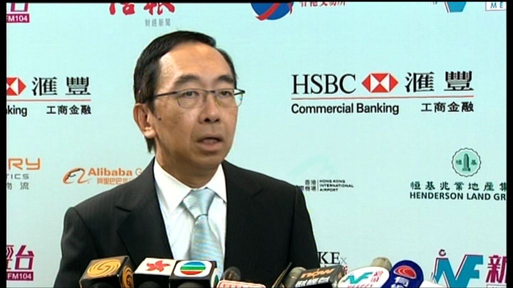 【樓價或跌】滙豐料美加息對港經濟壓力少