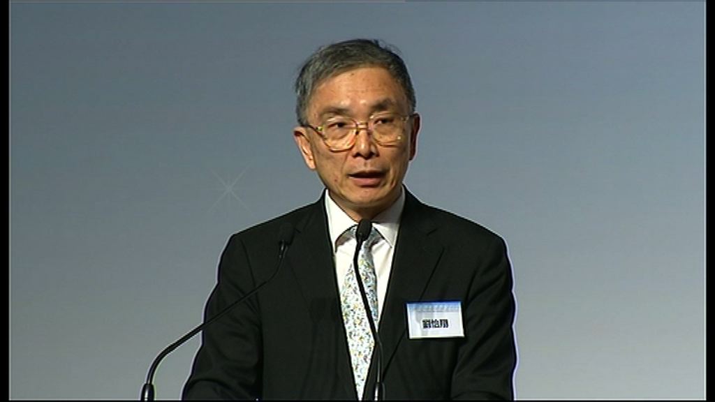 【全球經濟仍未明朗】劉怡翔籲小心防範「黑天鵝」