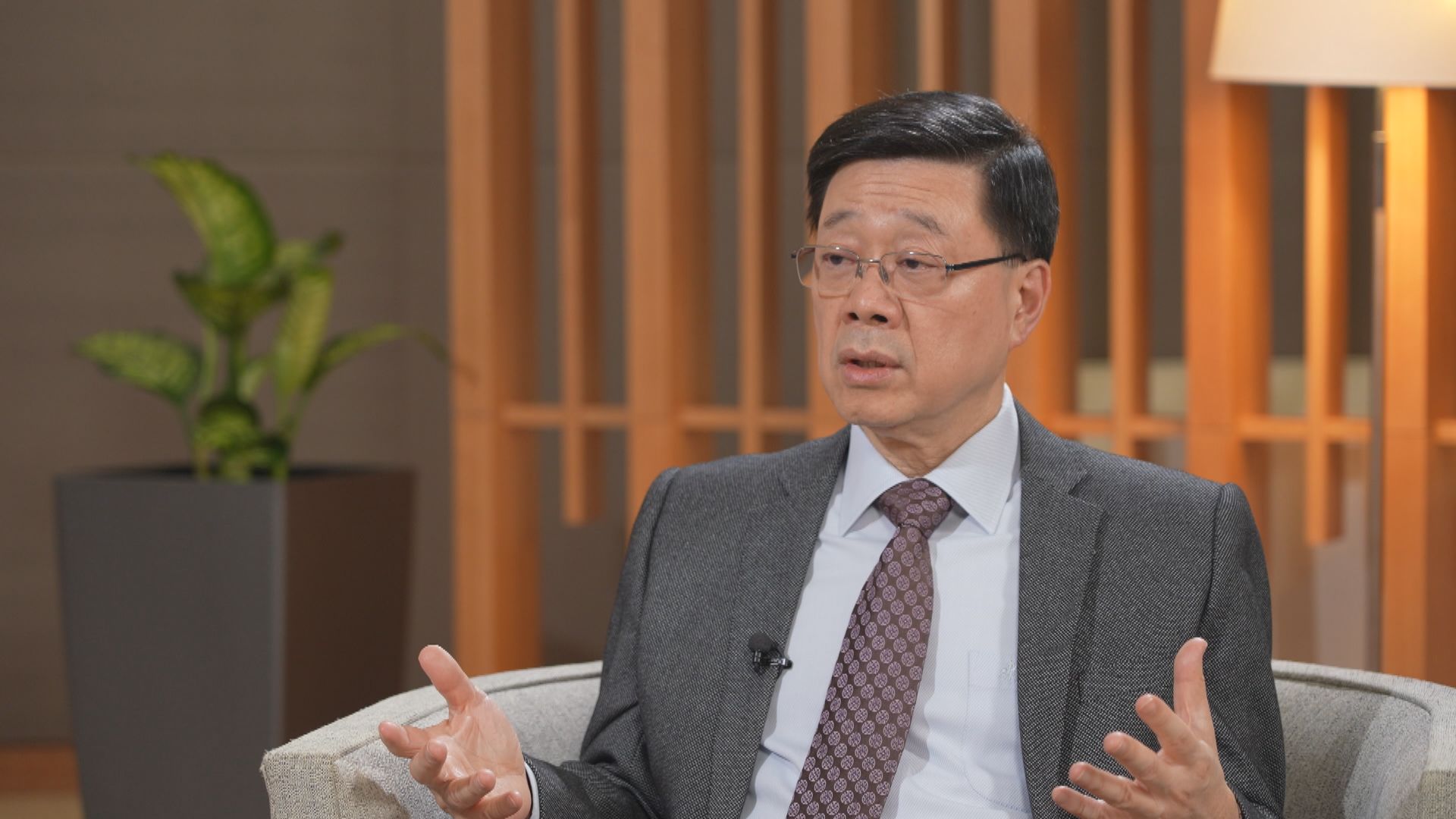 一語千金｜第一集　專訪行政長官李家超(四)