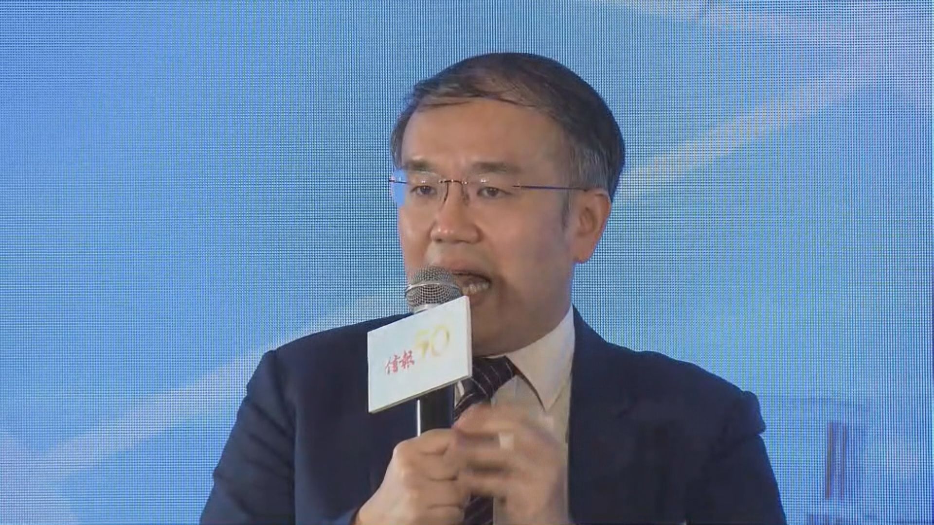 許正宇：香港應抓緊聯通中西方資本等機遇