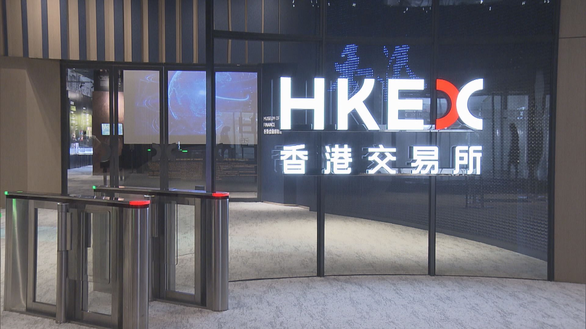 香港將推沙特ETF 涵蓋沙特阿美