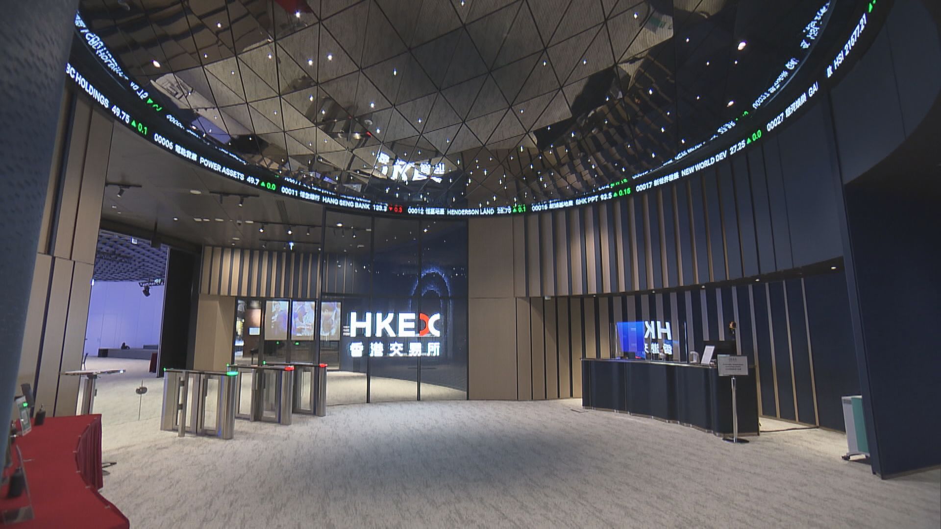 黑色暴雨警告信號生效 港交所：證券市場延遲開市