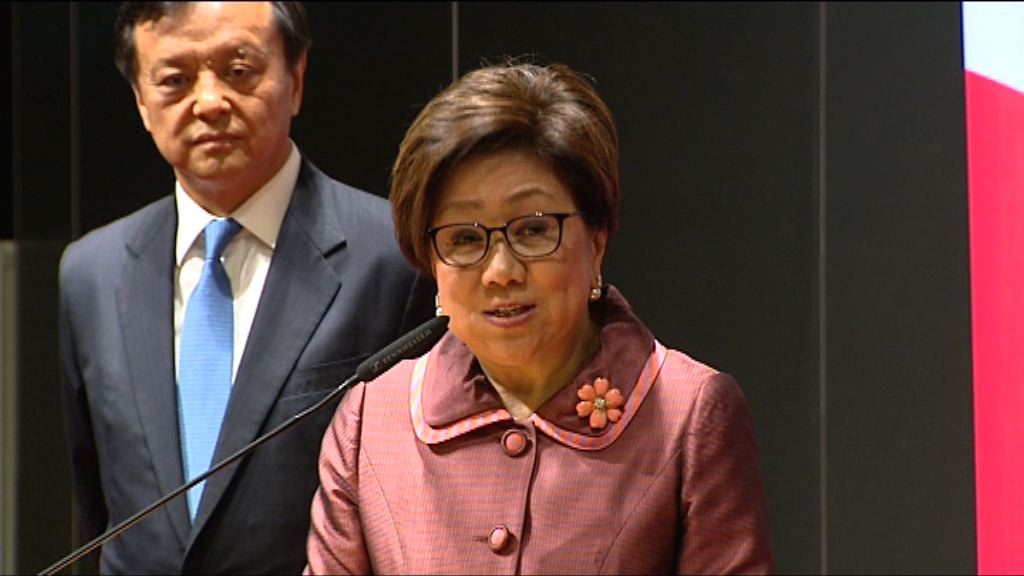 【港交所新主席】史美倫：下月訪京晤中證監