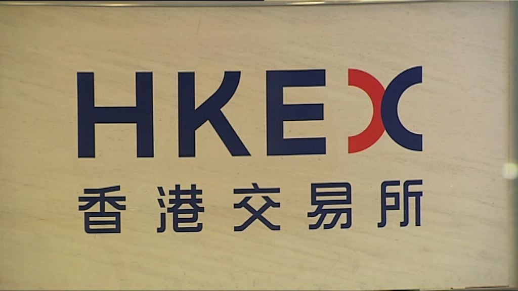 港交所將對創業板監管和借殼上市等諮詢市場