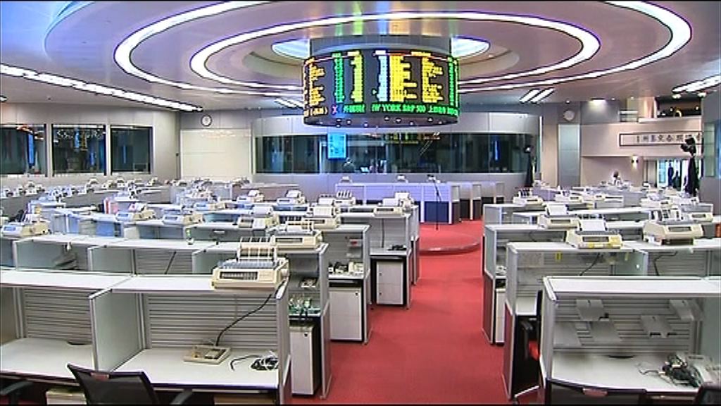 【一個「時代」的終結】「收市」鐘響了！向交易大堂說再見！