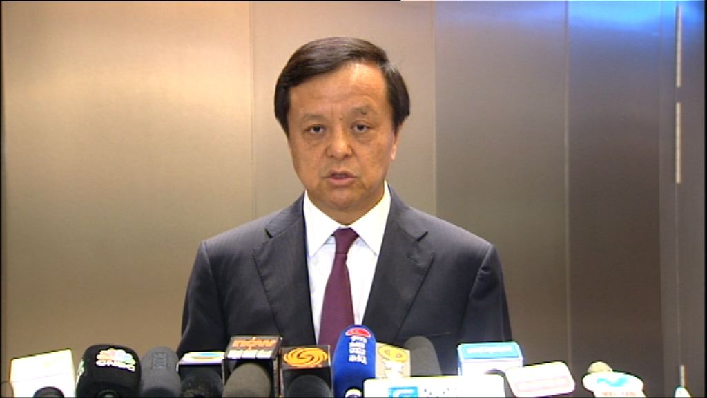 港交所：按程序審批同股不同權公司上市申請