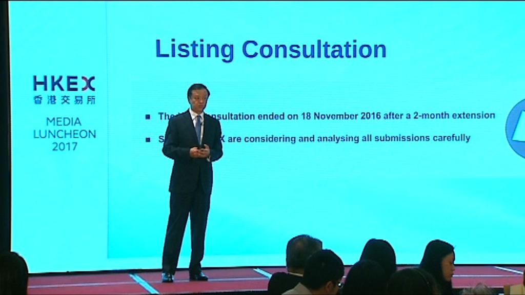 【接大量意見】李小加：上市架構諮詢結果將適時公布