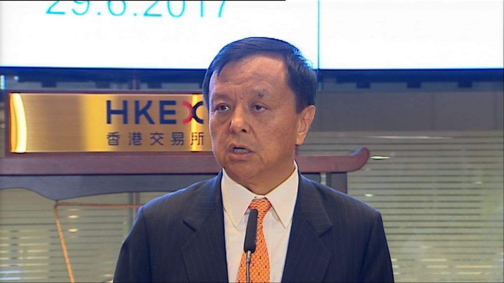 【細價股災】李小加：港交所不會手軟