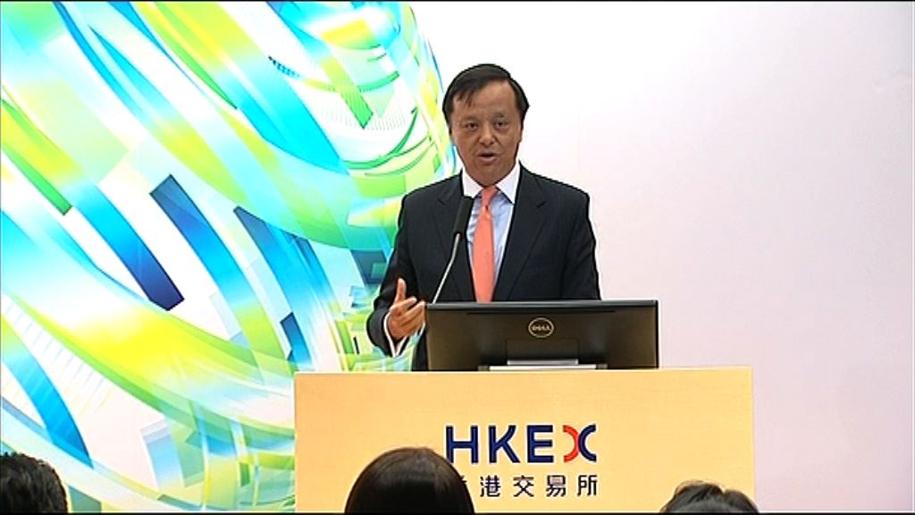 【再DQ主板股】港交所：須對問題公司當機立斷