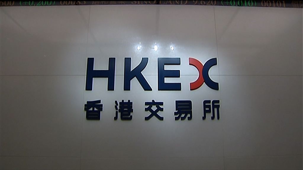 【修改規則】港交所擬取消或下調股票印花稅
