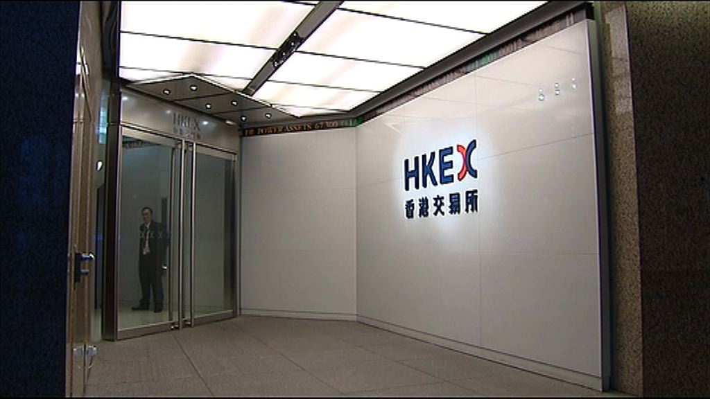 【改善質素】港交所上市文件章節設頁數上限