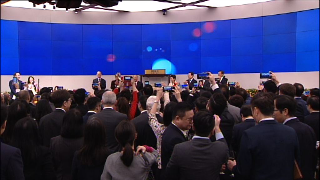 港交所金融大會堂開幕