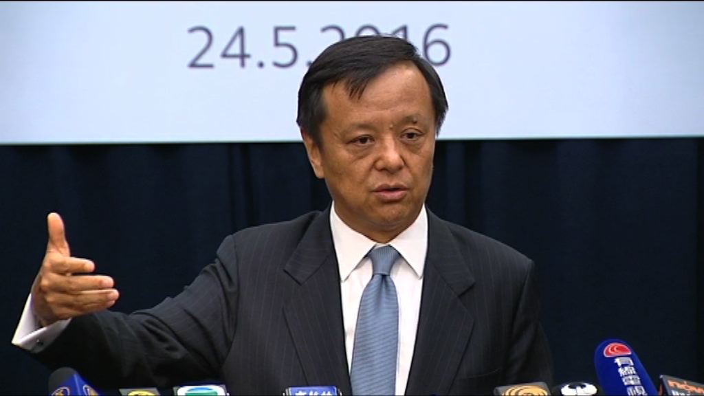 【攀三座山】港交所冀成人幣離岸定價中心