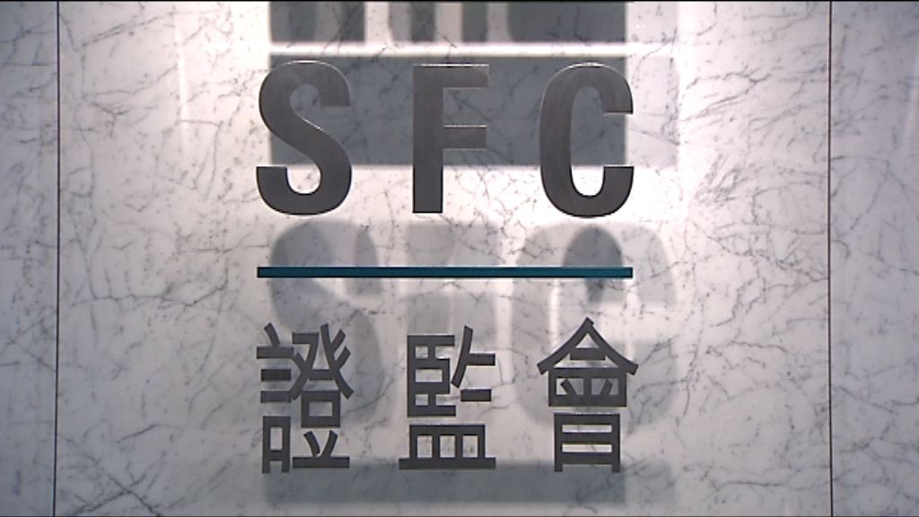 【快做諮詢】上市委加設監委會被指走回頭路