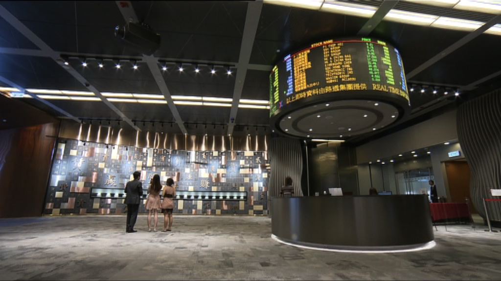 同股不同權納入港股通將設補充機制