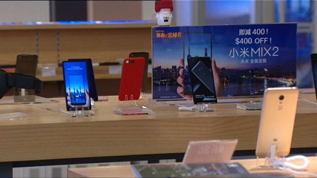 【同股不同權今生效】傳小米周內交申請　最快6月底掛牌