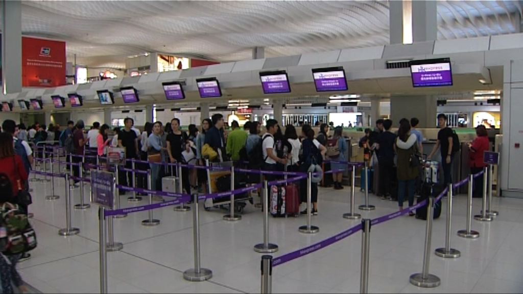 香港快運一連八日取消18班航班