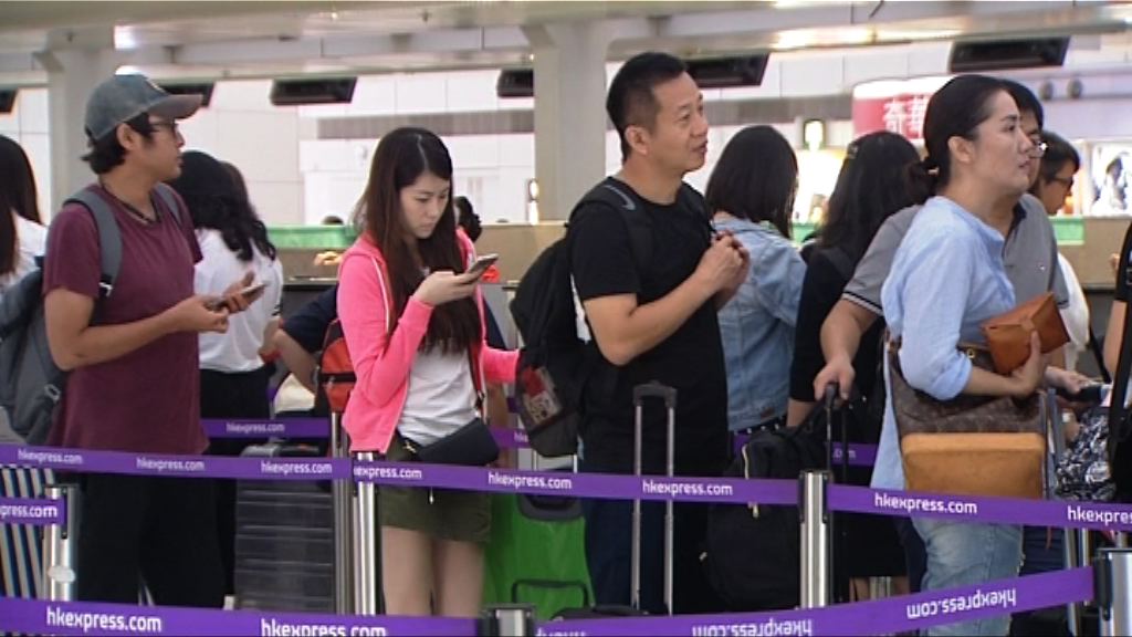 有旅客不滿香港快運處理手法