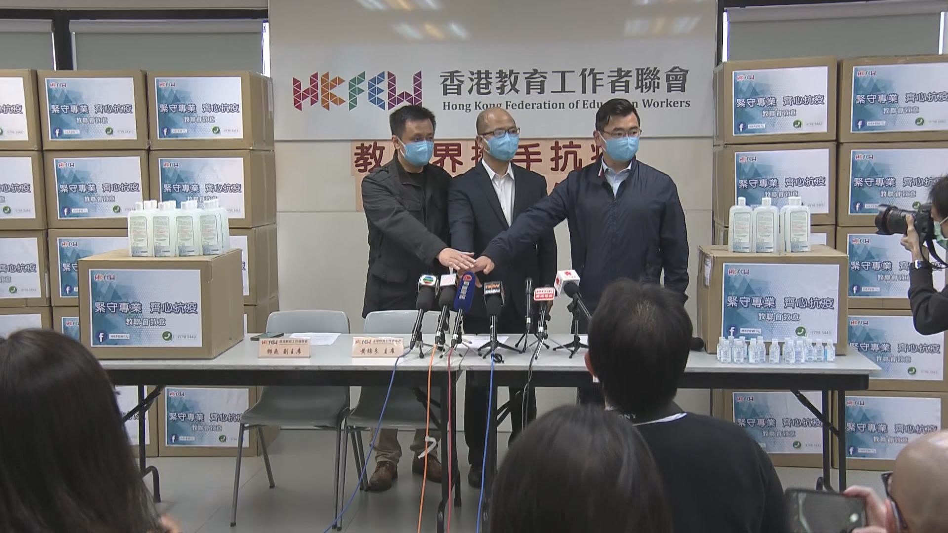 教聯會：本地設生產線日產20萬兒童口罩