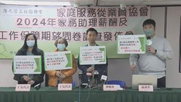 勞聯調查發現四成家務助理完全不了解垃圾徵費