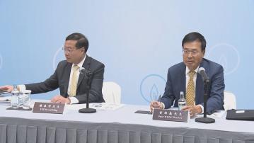 中華煤氣：已向政府提出加價建議