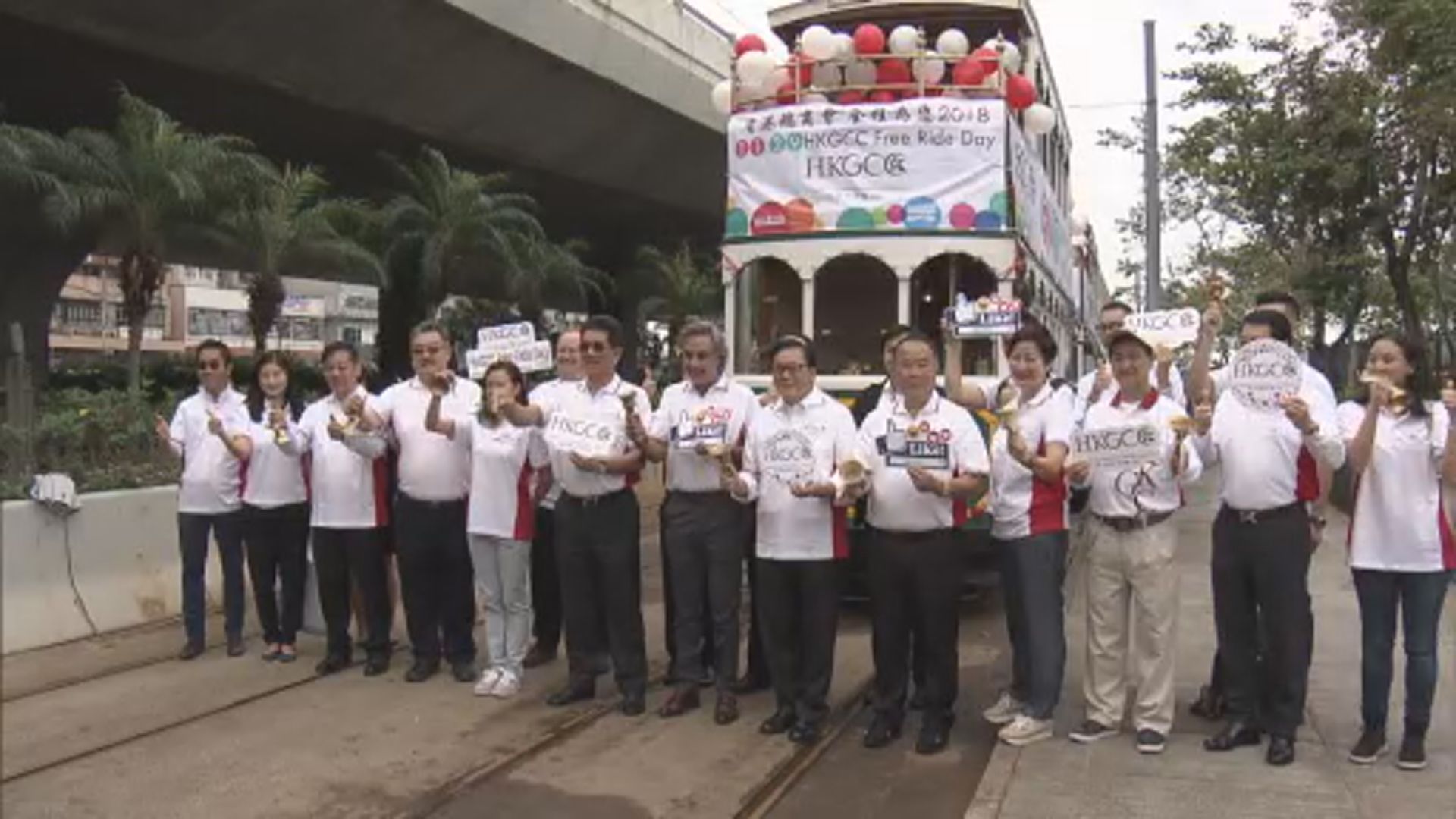 市民今天可免費乘電車及兩條渡輪航線