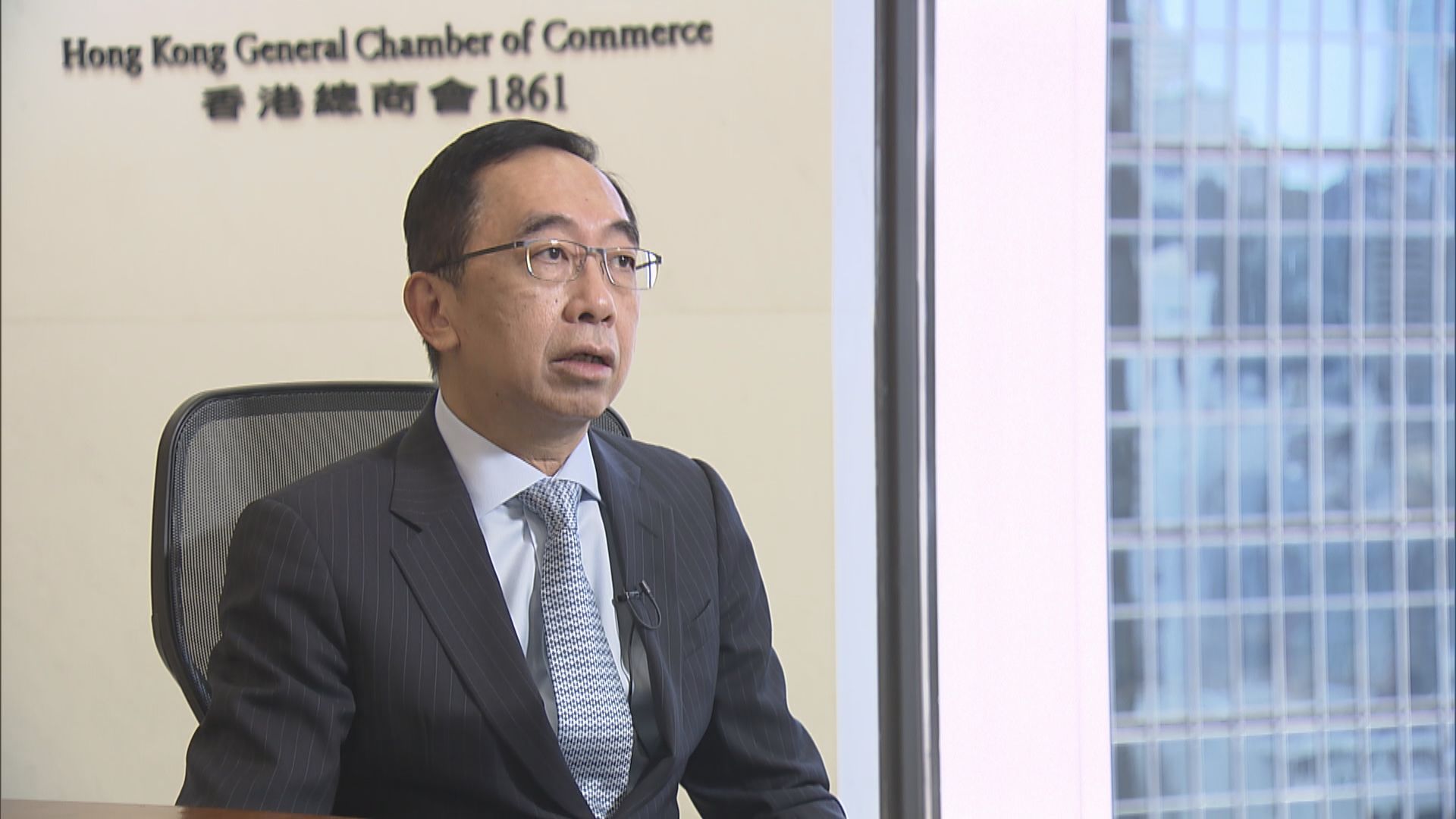 梁兆基：經濟需要至少兩年才可回復疫情前水平