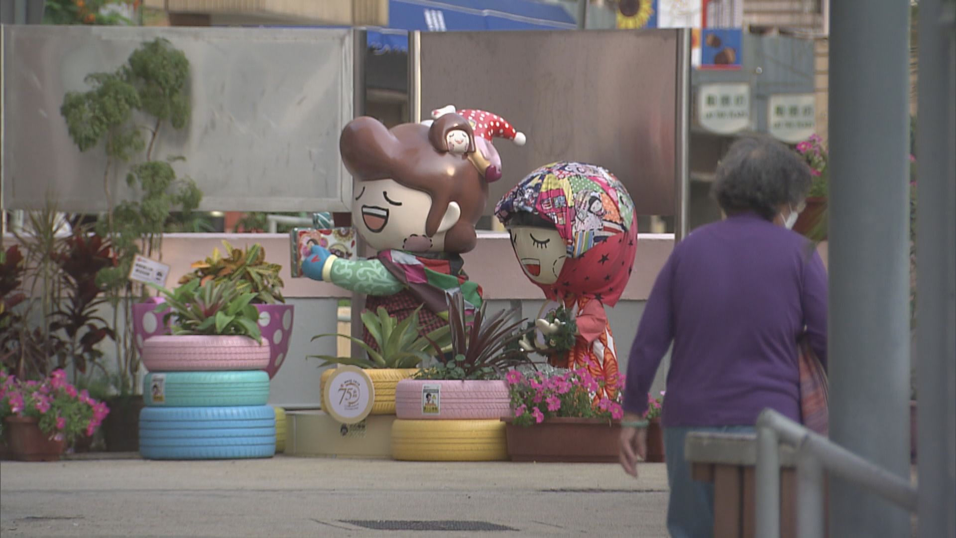 房協多條屋邨以回收車胎等物料美化環境