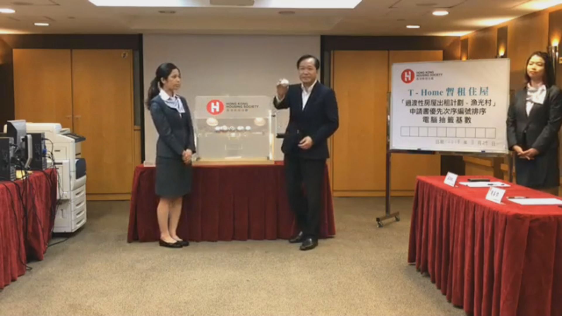 房協公布漁光村暫租住屋抽籤結果