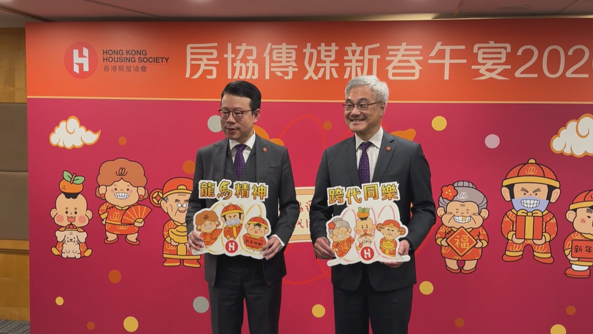 房協下年度推逾四千單位　資助出售房屋佔三成半