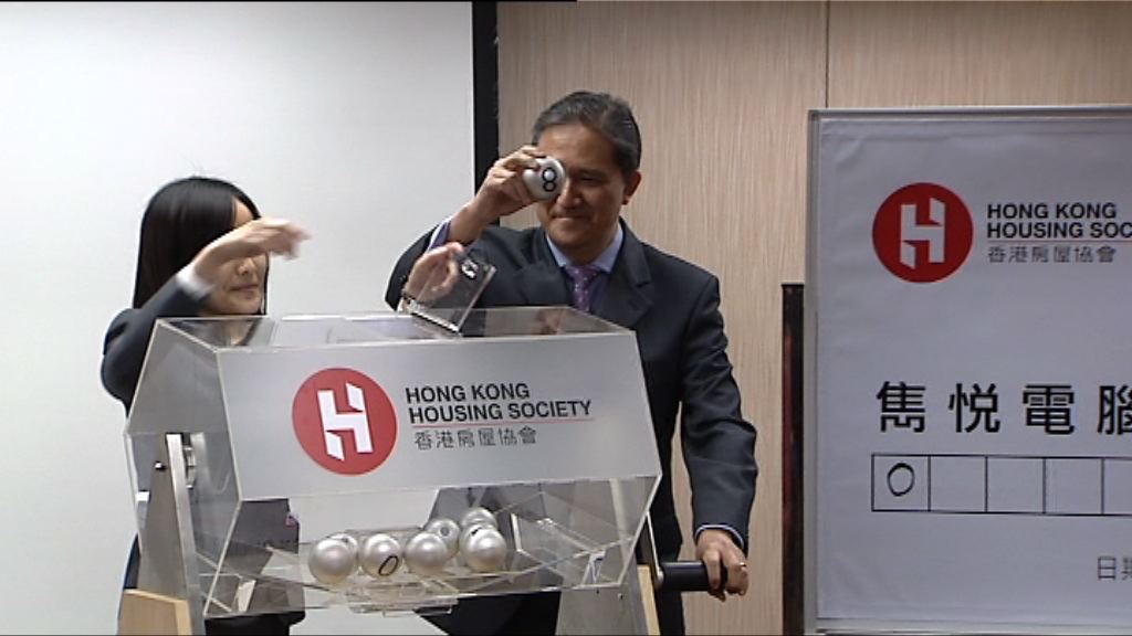 房協長者屋雋悅收393份申請