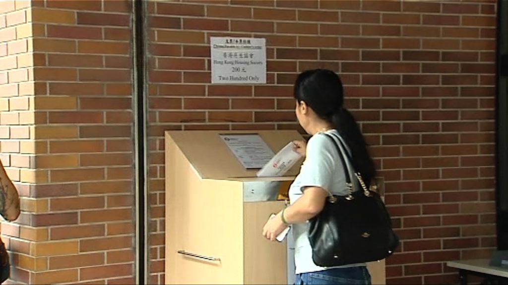 房協漁光村過渡性房屋截止申請