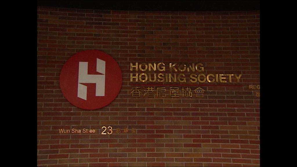 房協加租百分之8