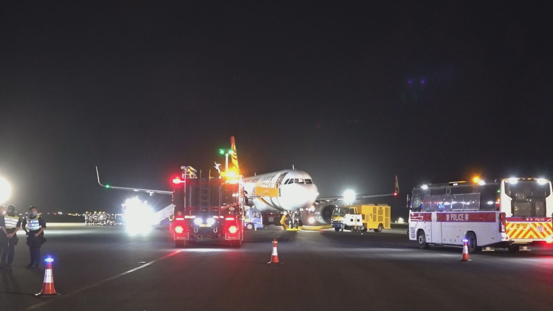 香港國際機場事故演習 廿多個部門和機構參與