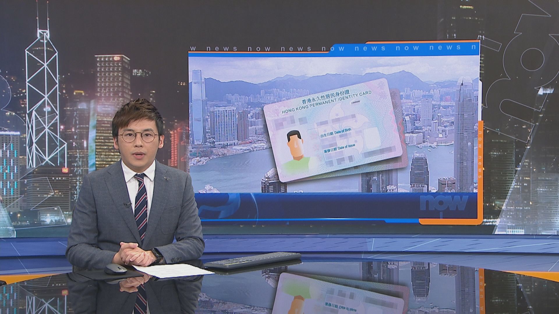 智能身份證中心申請換證日期延至3月3日