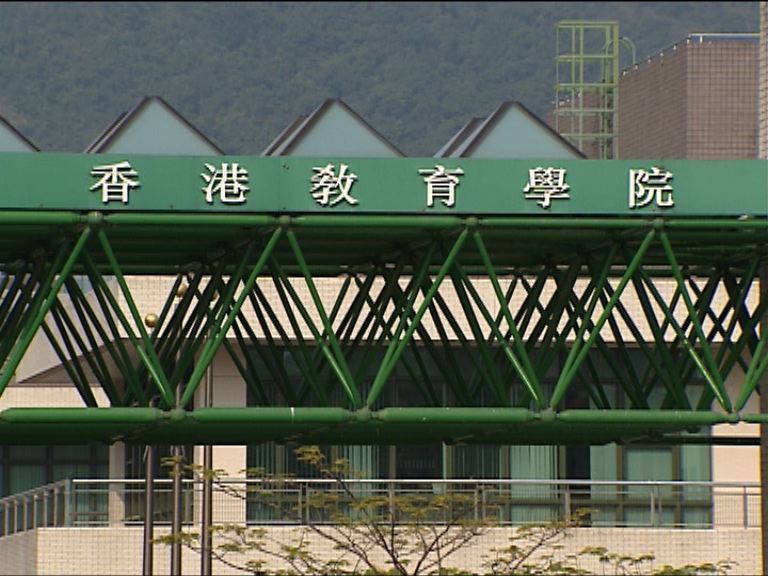 消息：教資會通過教院正名大學