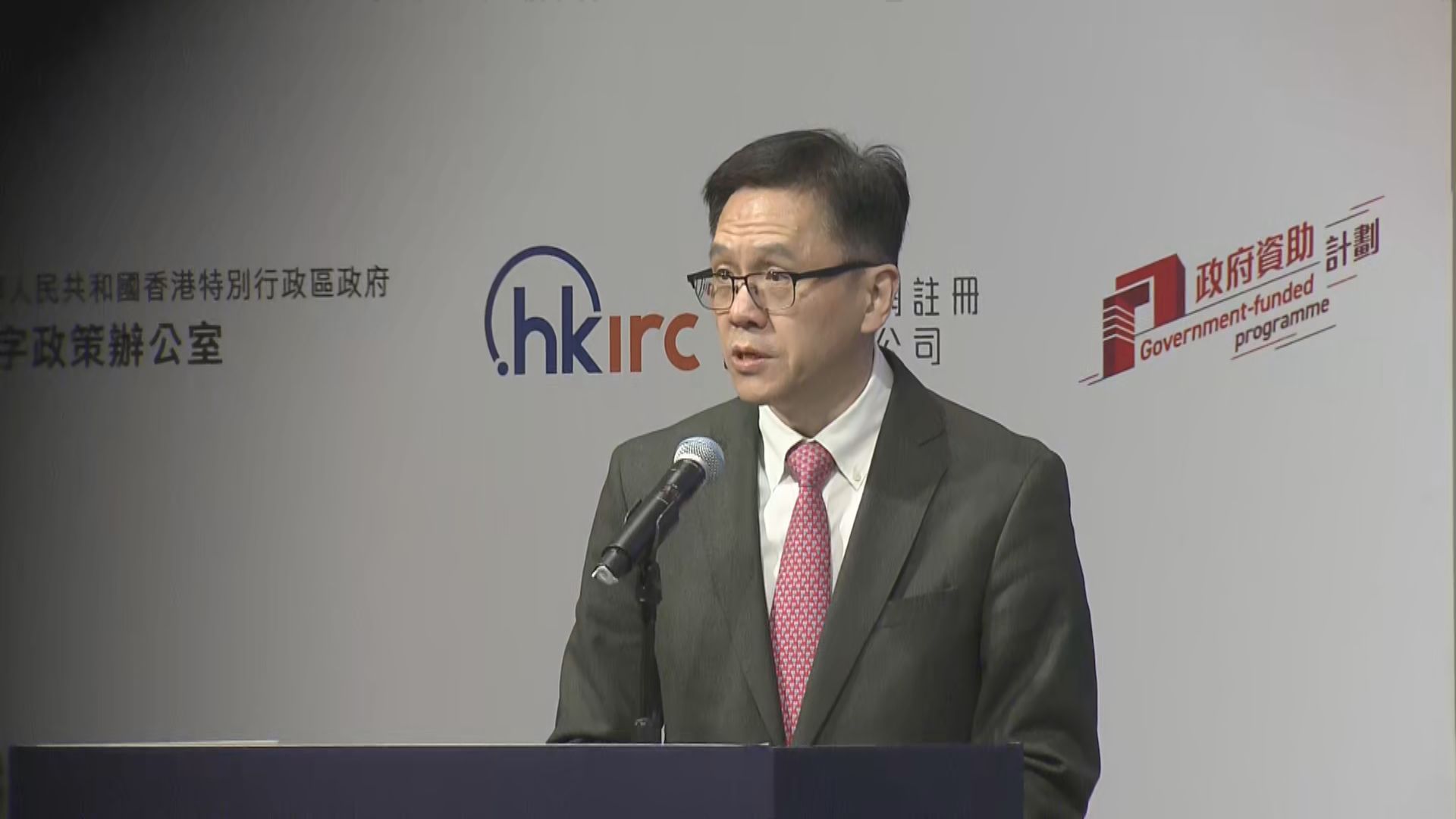 孫東：維護網絡安全是促進經濟發展重要一環