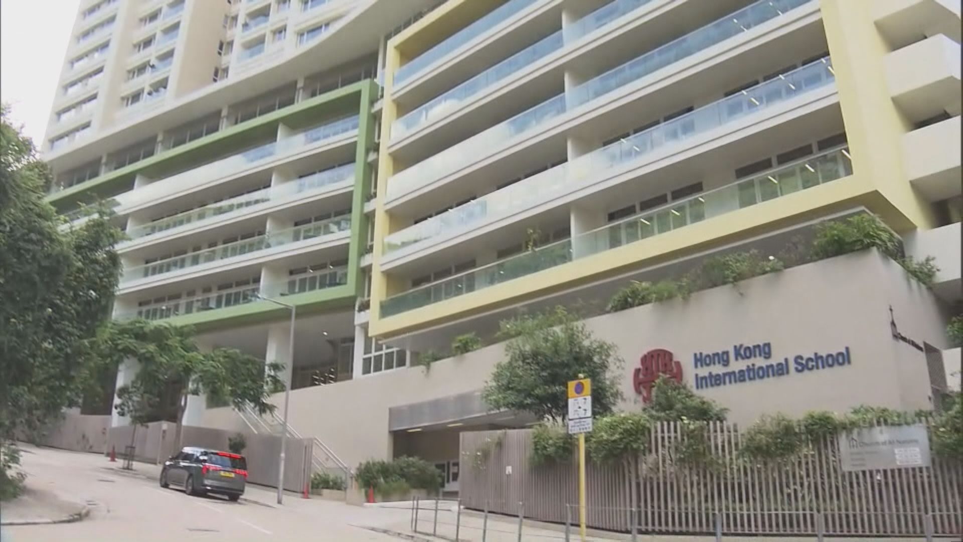 美國路德會入禀香港國際學校違營運協議　倘不糾正將原址設新校(黃穎芝報道)