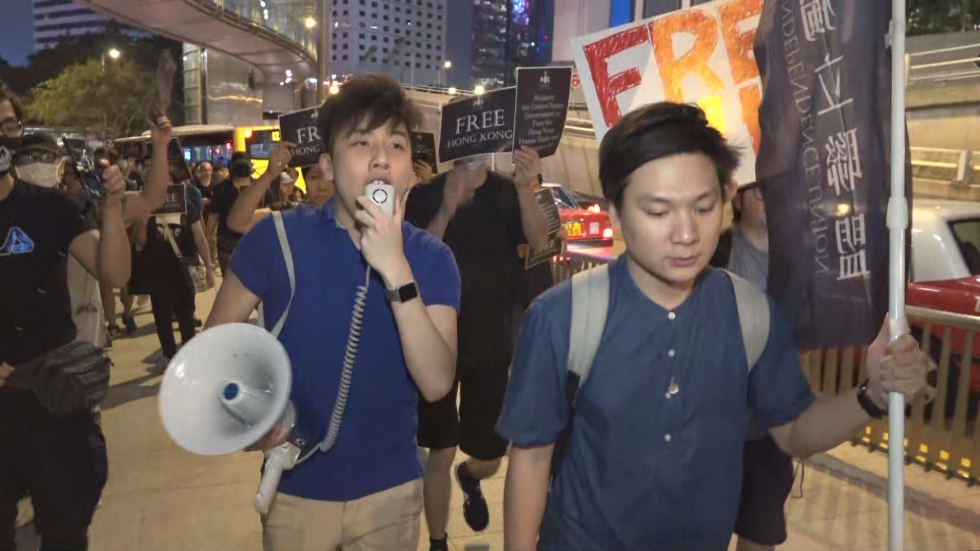 學生獨立聯盟遊行往美國駐港總領事館