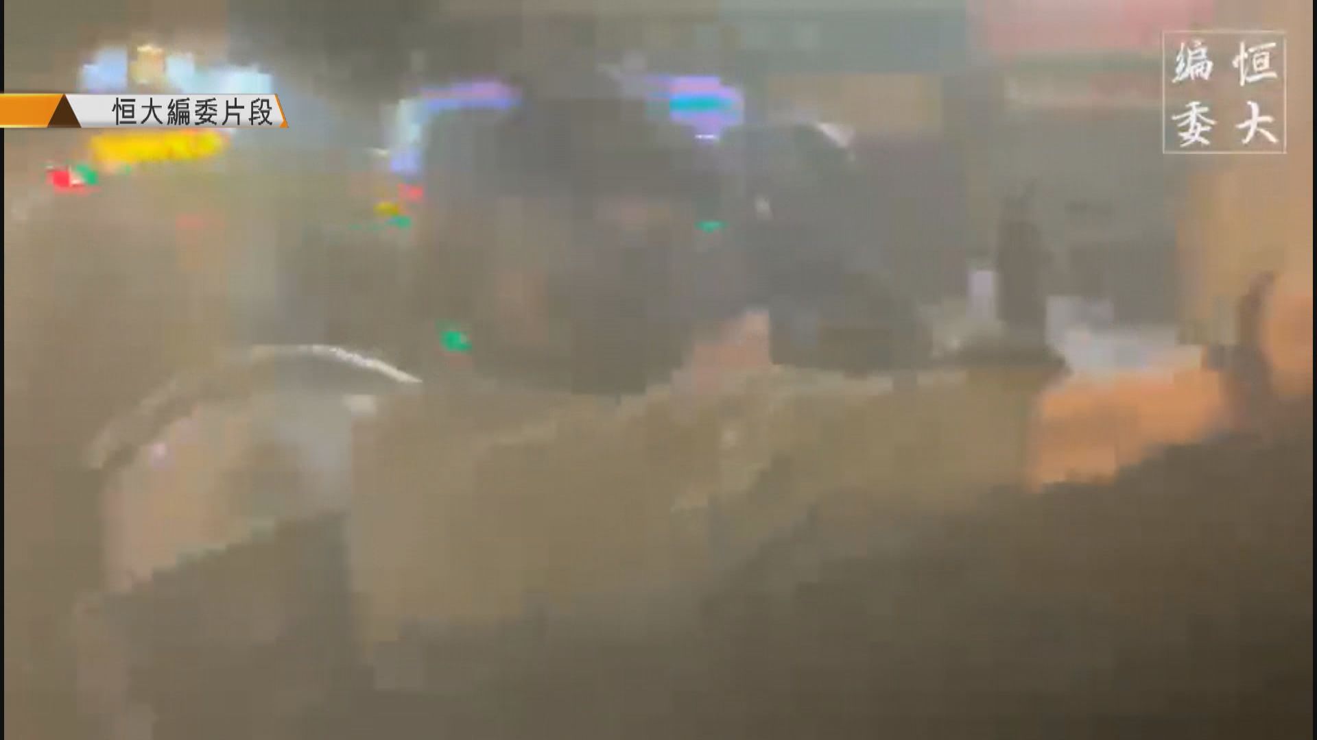 記協強烈譴責警方及集會人士襲擊記者