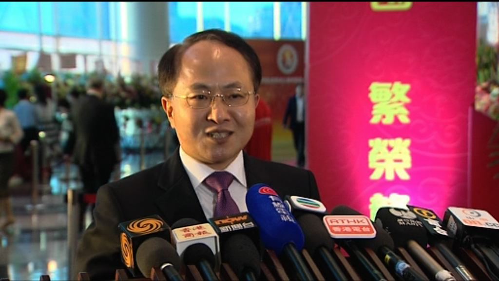 王志民︰已向有關部門轉達關注