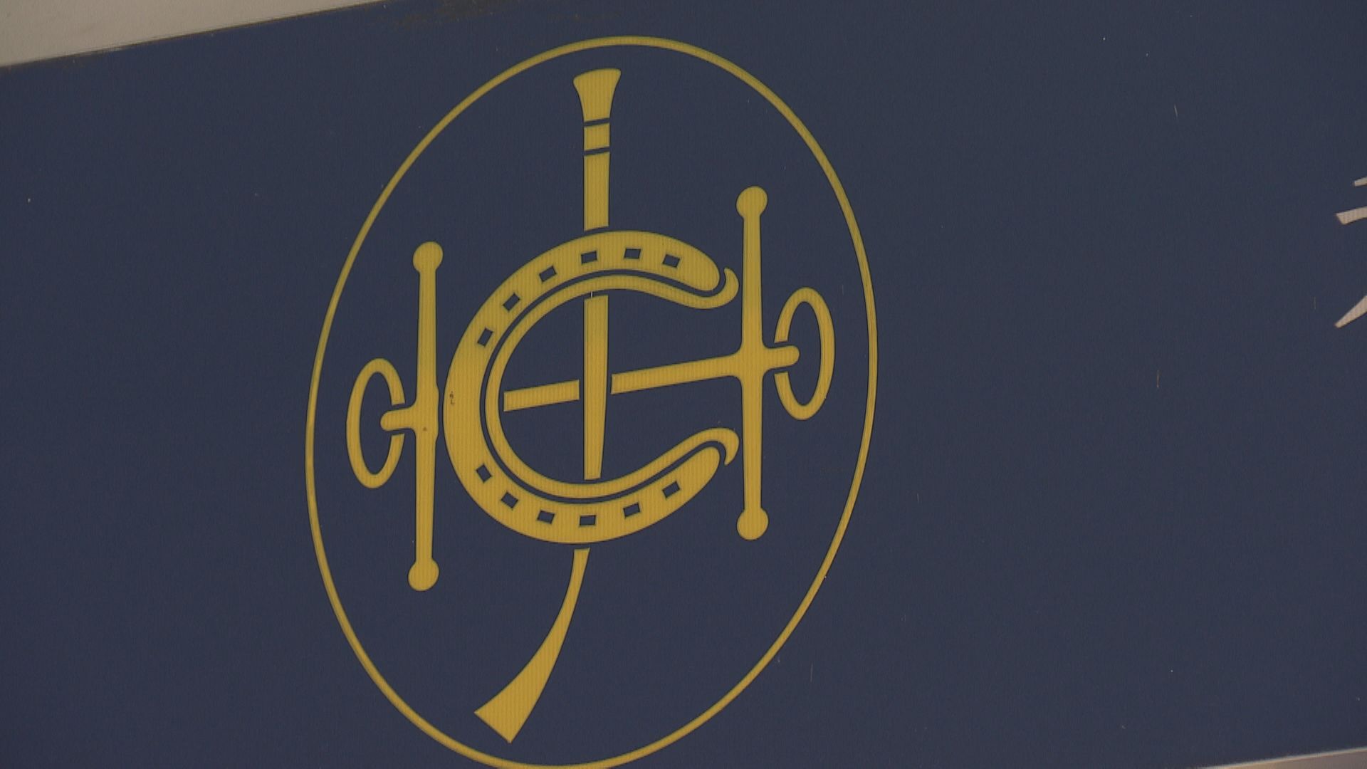 馬會所有場外投注處周三起暫時關閉