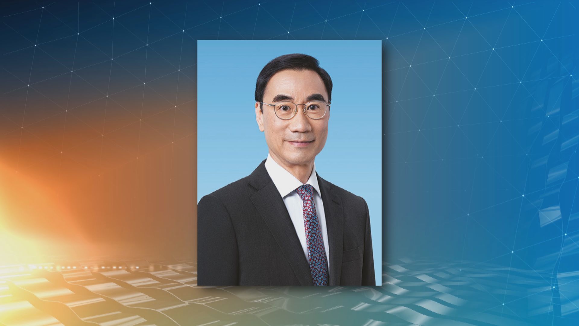 馬會改選新一屆董事局　利子厚當選主席