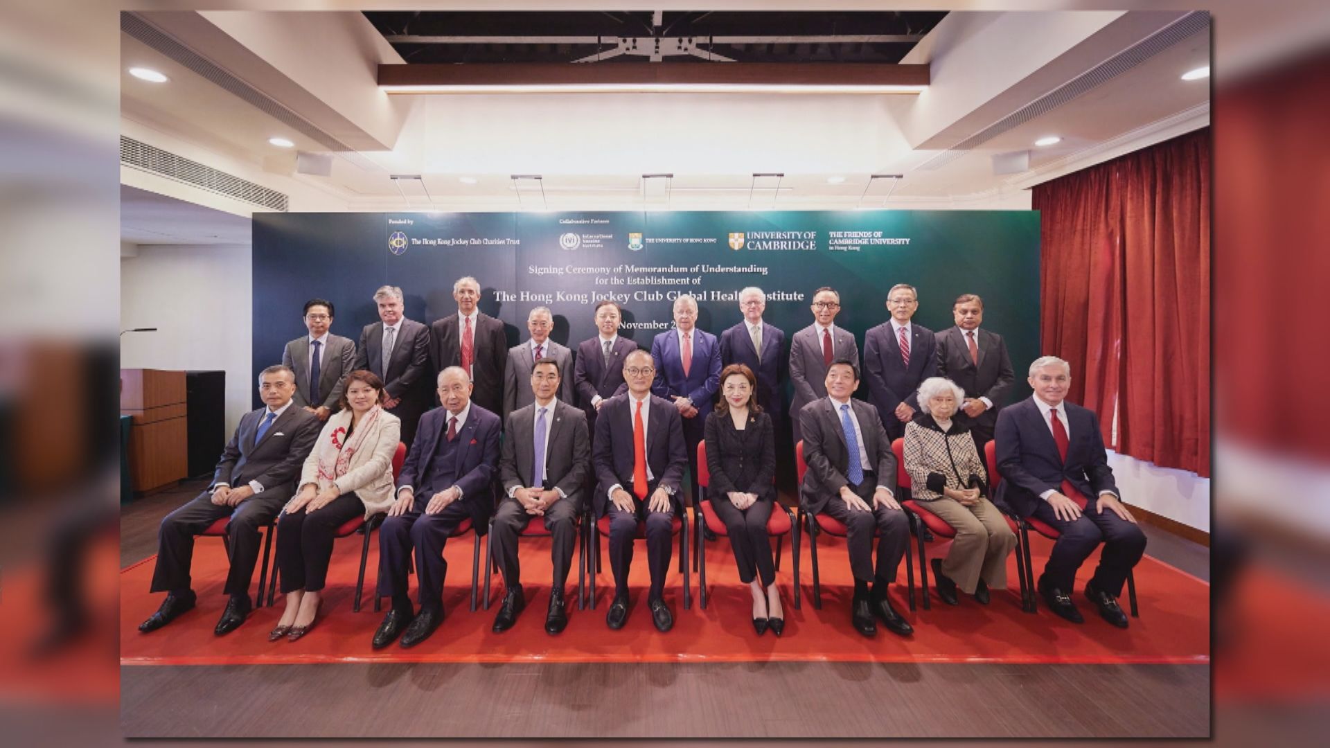 馬會聯同港大劍橋成立環球衞生研究院推進疫苗研發