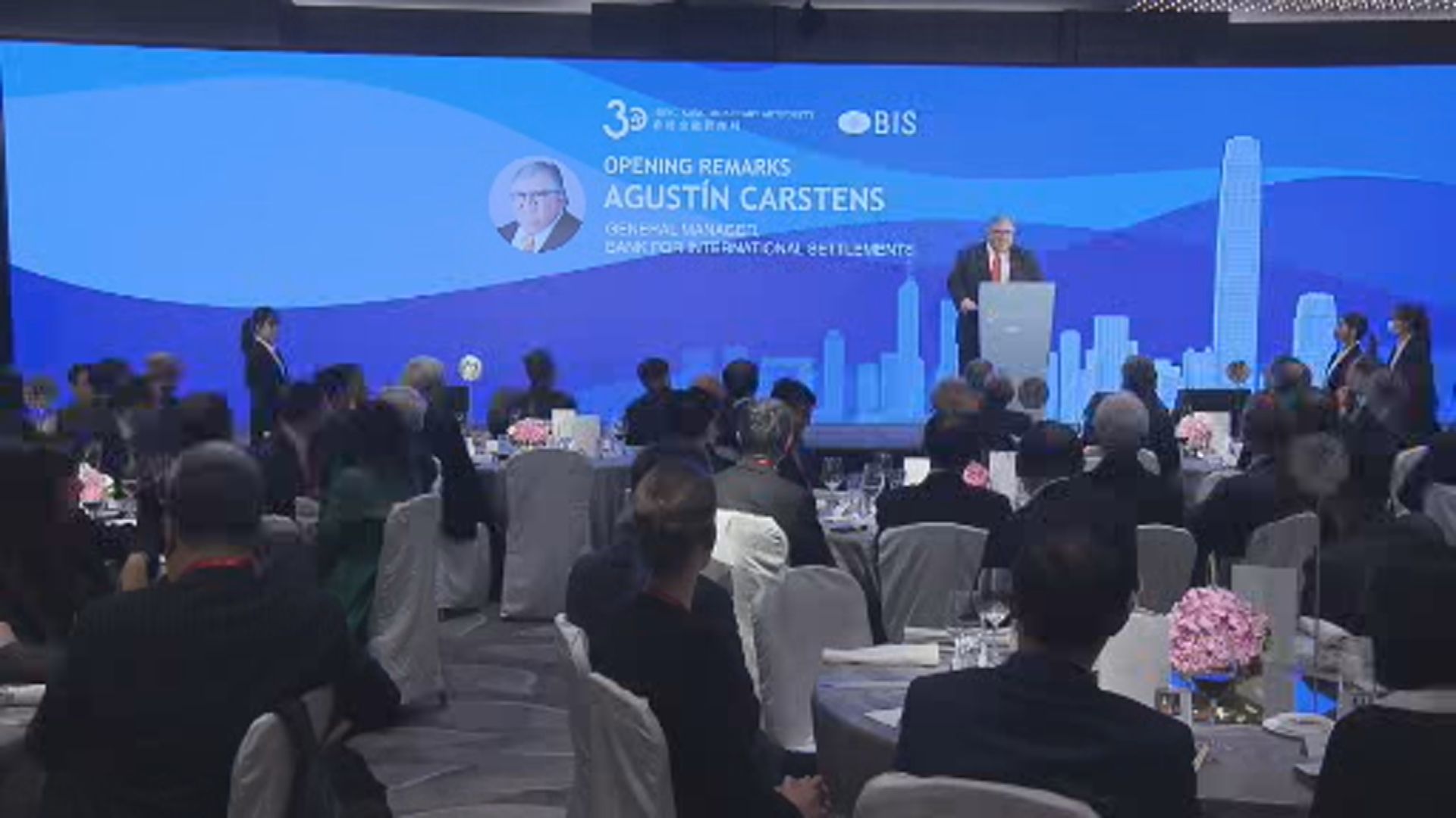 金管局與國際結算銀行本港舉行高級別會議