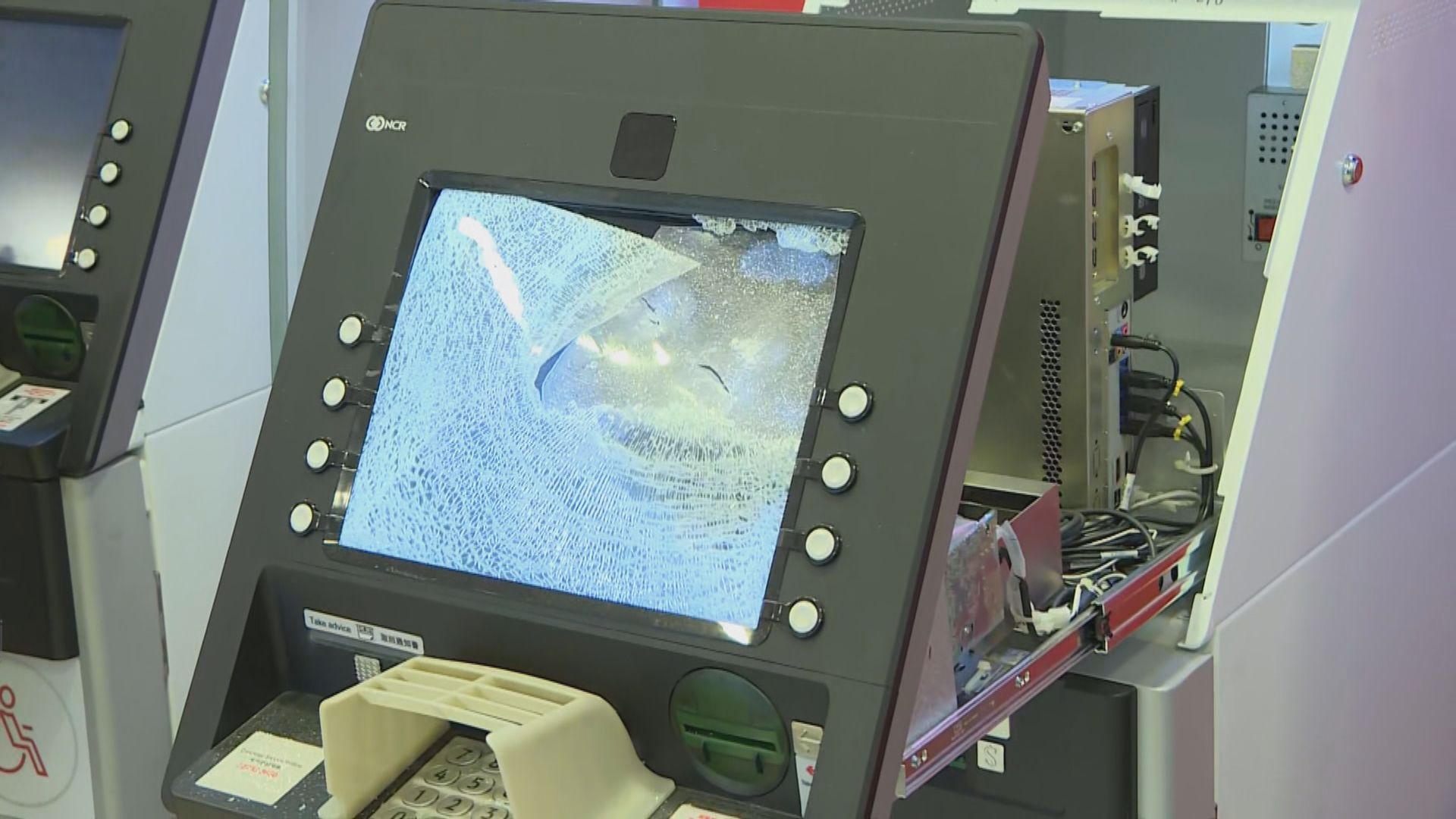 金管局譴責破壞銀行設施的暴力行為