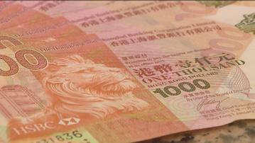 金管局通過貼現窗向銀行提供逾46億元流動性