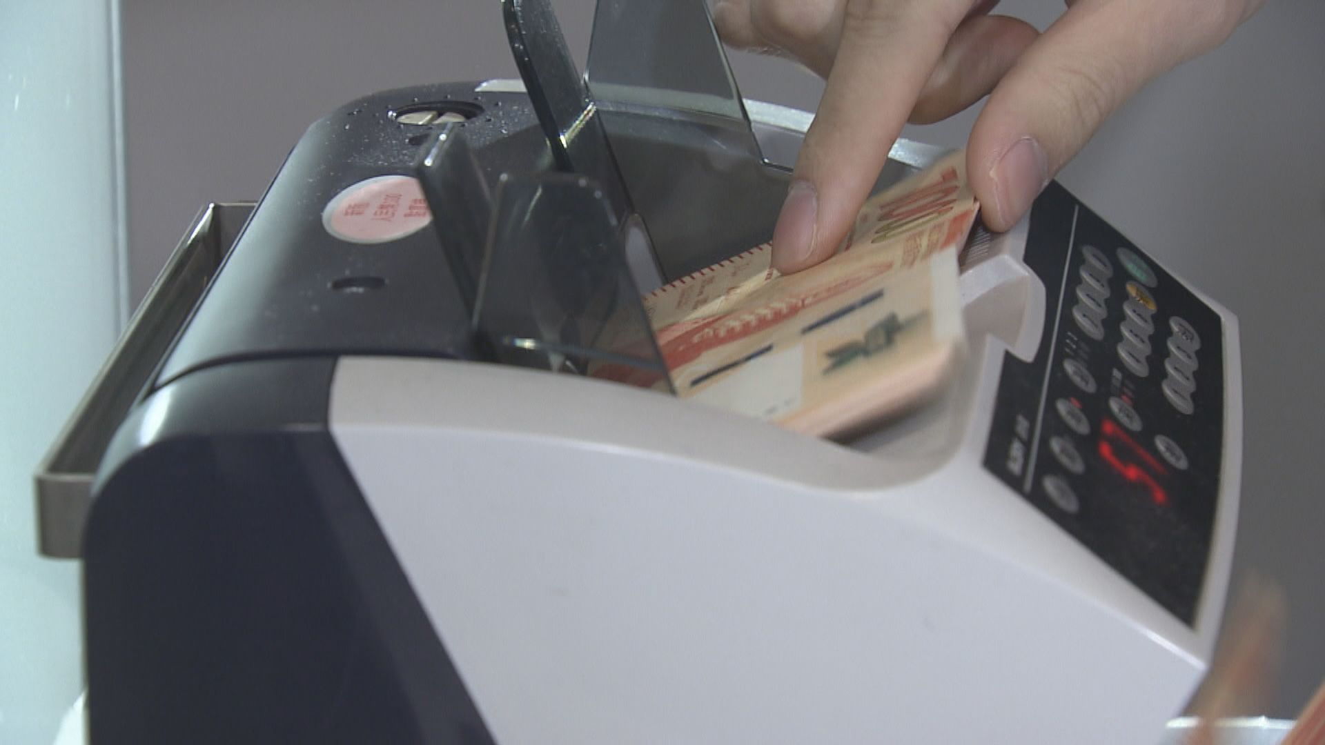 金管局周一經貼現窗向銀行投放11.8億元