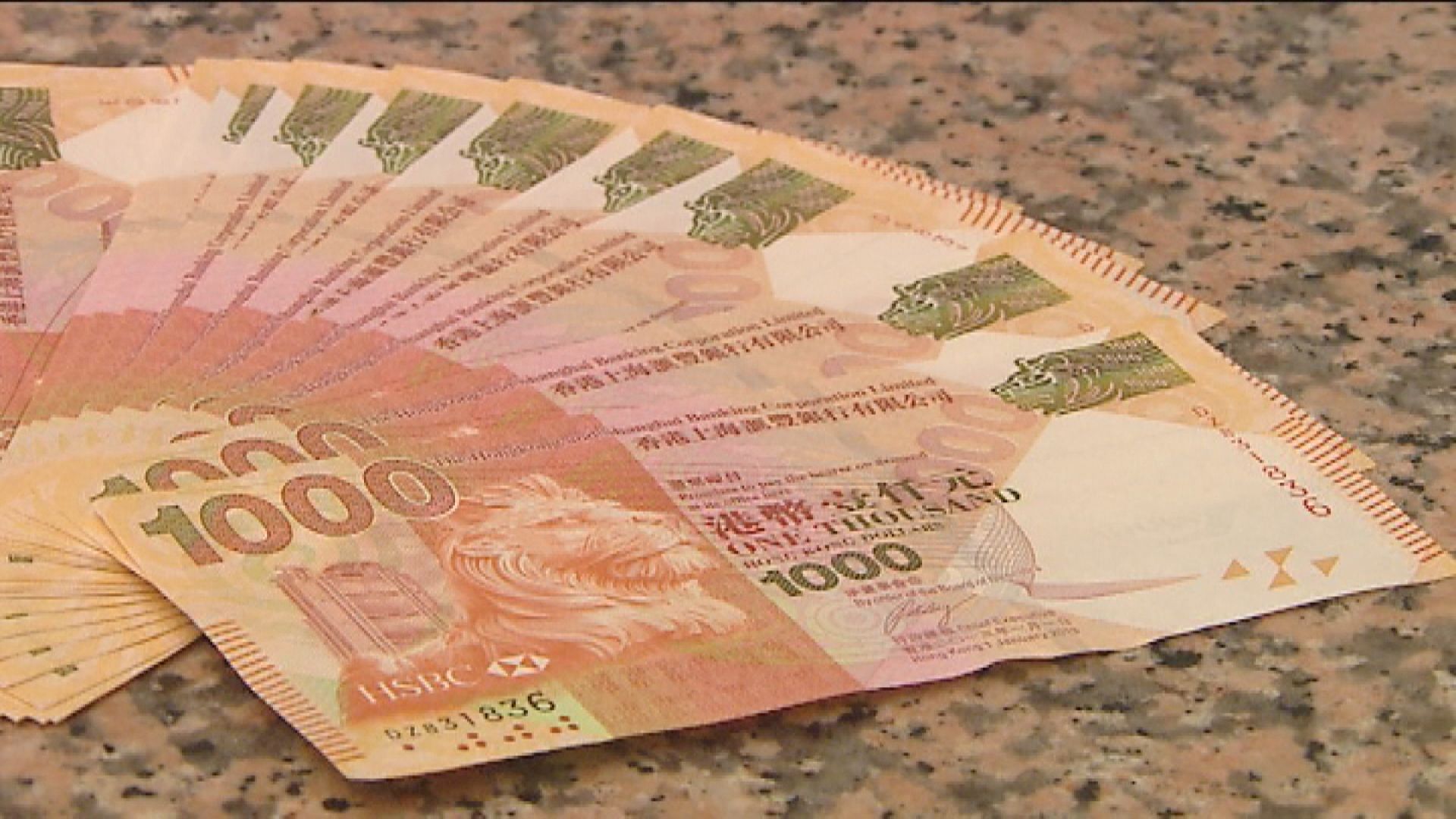 金管局周二經貼現窗向銀行投放20.51億元